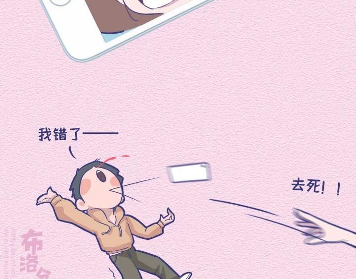 第26话：与憨憨约会是什么感受-第26话