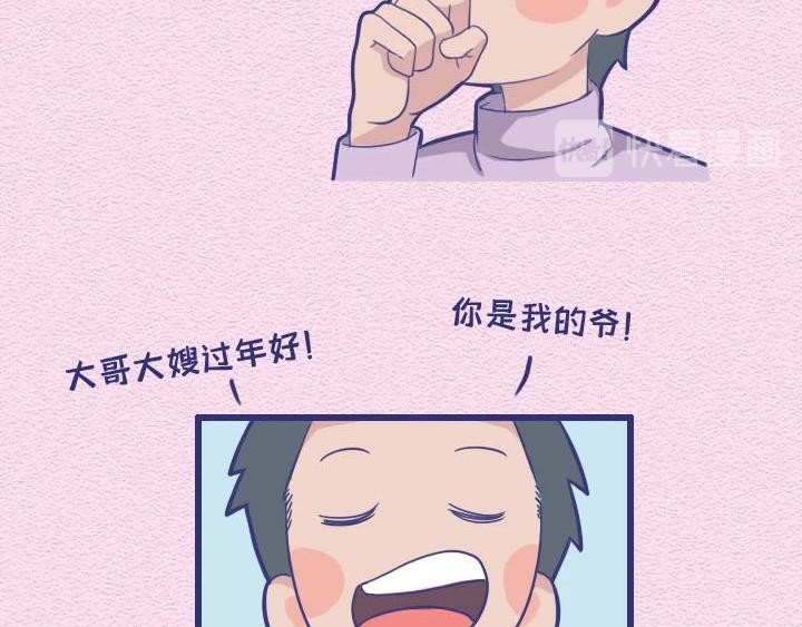 第26话：与憨憨约会是什么感受-第26话