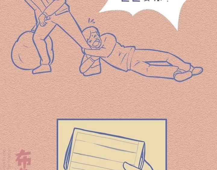 第28话：劝长辈戴口罩的我-第28话