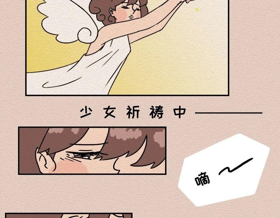 第30话：你是我的真朋友吗？-第30话