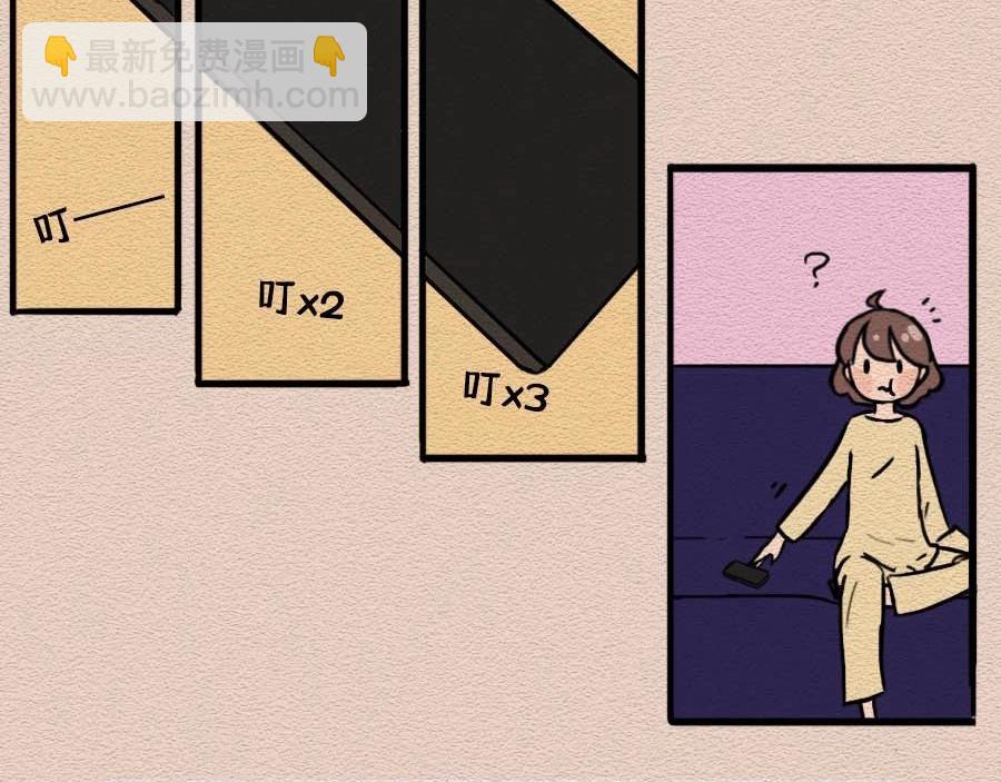 第30话：你是我的真朋友吗？-第30话