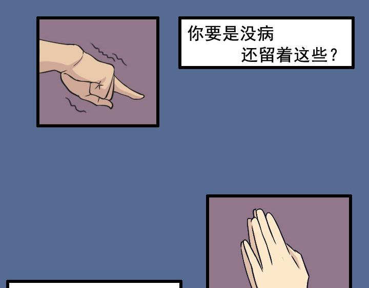 第四话：玫瑰少年(1/2)-第4话