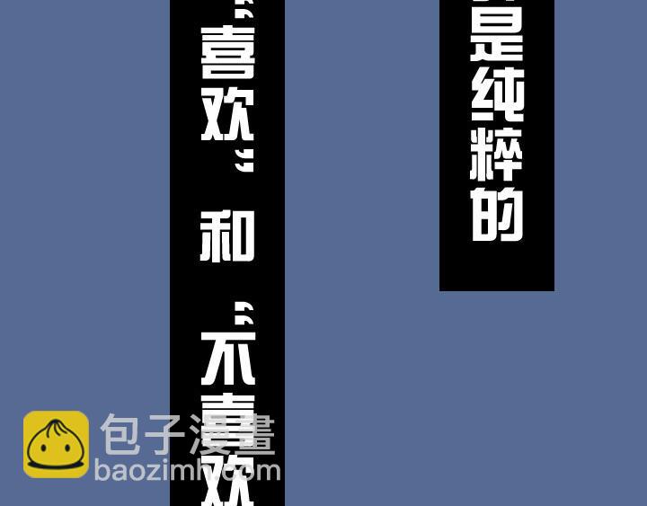 第四话：玫瑰少年(1/2)-第4话