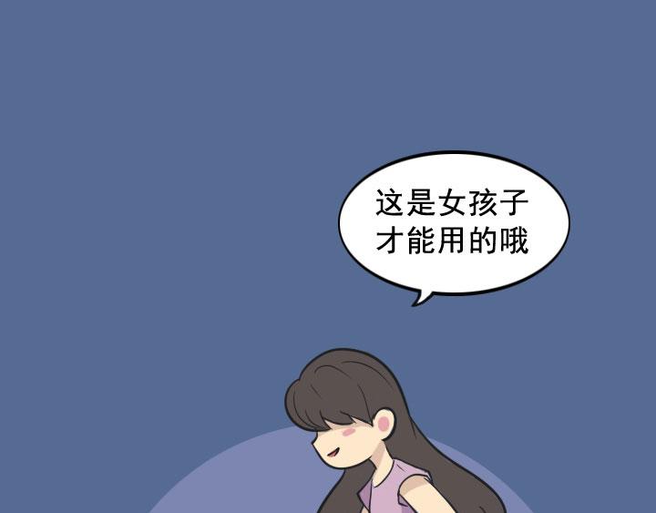 第四话：玫瑰少年(1/2)-第4话