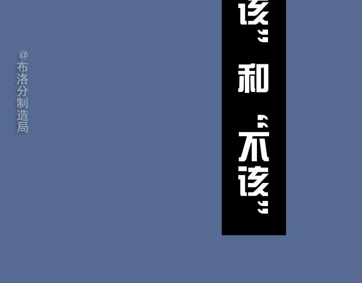 第四话：玫瑰少年(1/2)-第4话