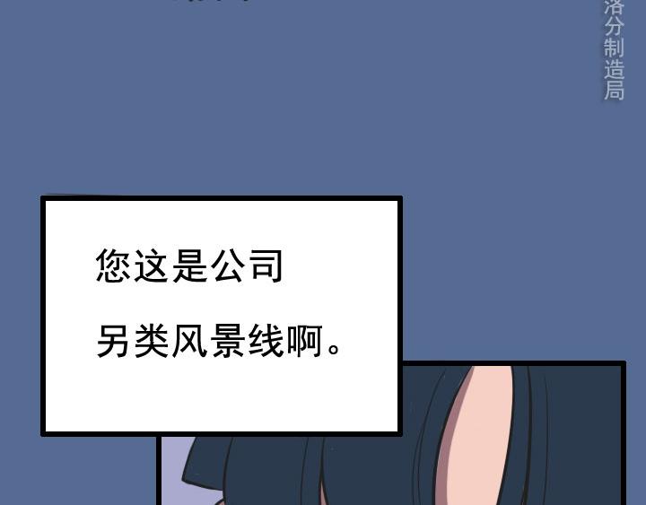 第四话：玫瑰少年(1/2)-第4话