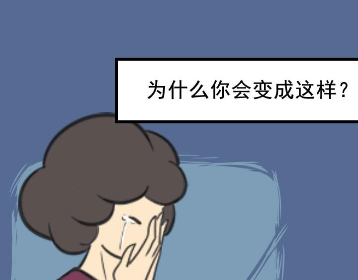 布洛分製造局 - 第四話：玫瑰少年(1/2) - 2