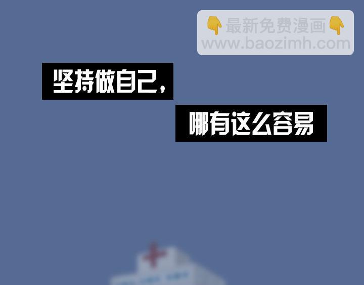 第四话：玫瑰少年(1/2)-第4话