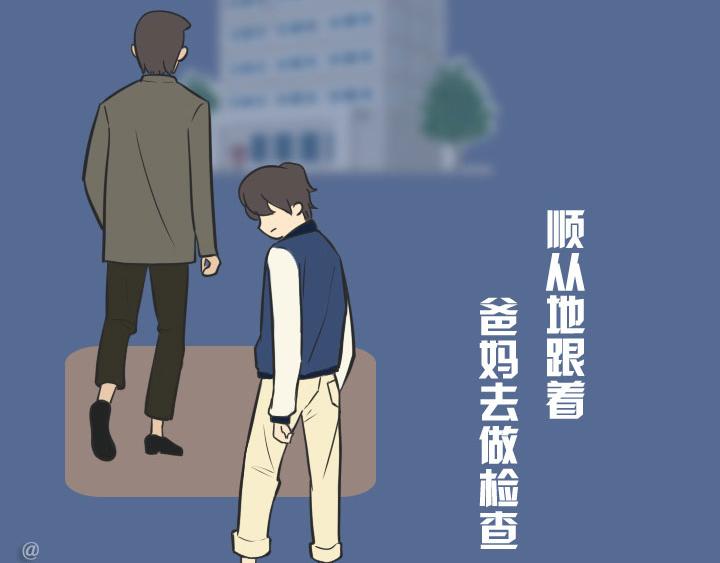 第四话：玫瑰少年(1/2)-第4话