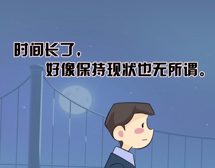 第四话：玫瑰少年(1/2)-第4话