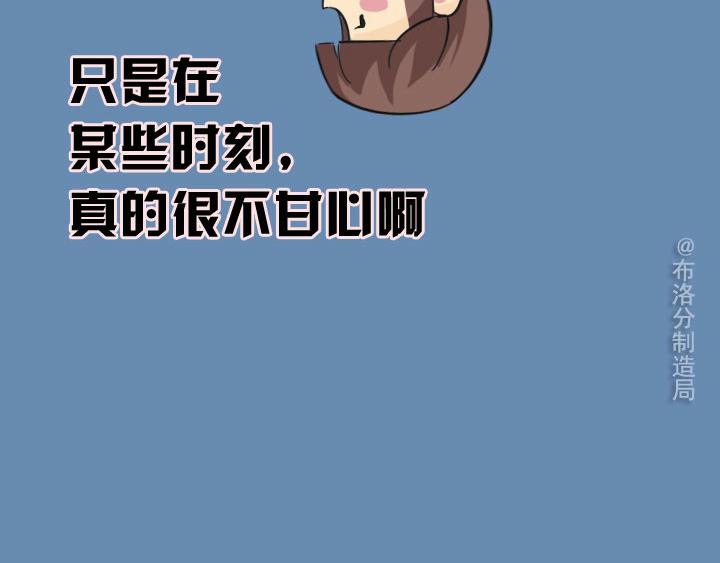 第四话：玫瑰少年(1/2)-第4话