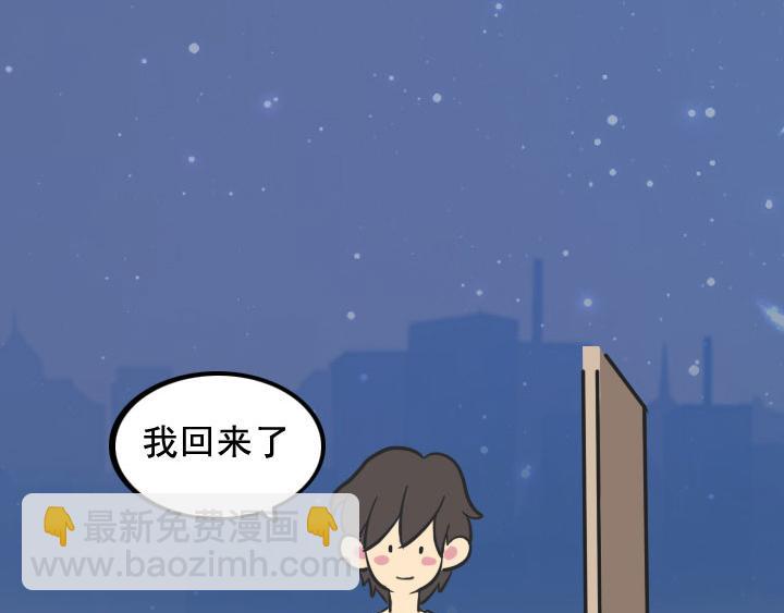 第四话：玫瑰少年(1/2)-第4话