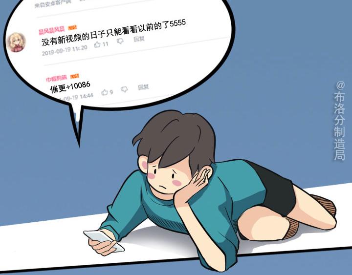 第四话：玫瑰少年(1/2)-第4话