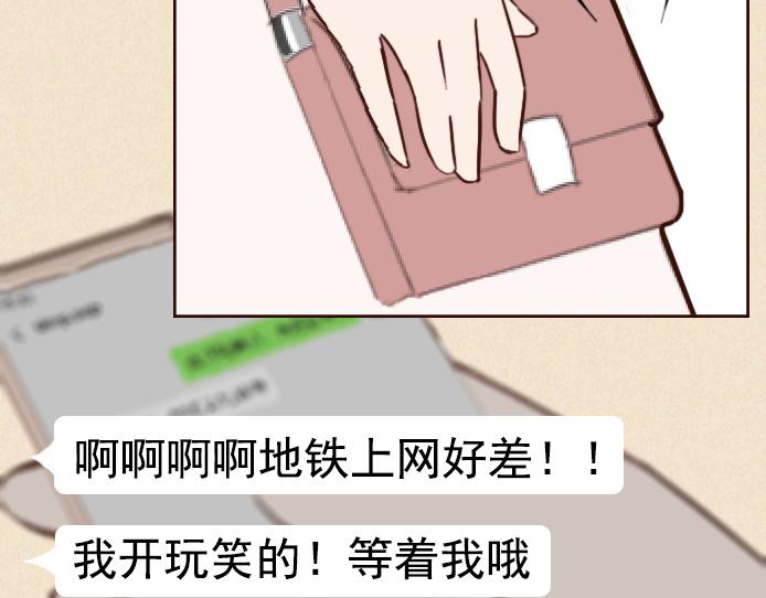 第六话：讨好型人格的烦恼(1/2)-第6话