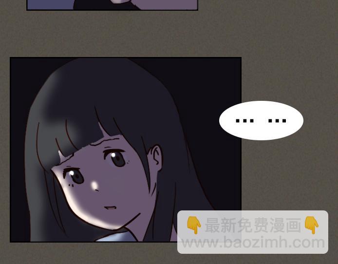 第六话：讨好型人格的烦恼(1/2)-第6话