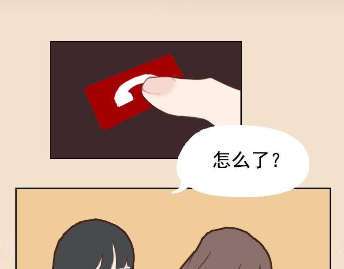 第六话：讨好型人格的烦恼(1/2)-第6话