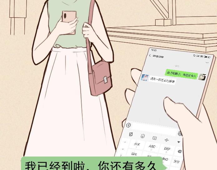 第六话：讨好型人格的烦恼(1/2)-第6话