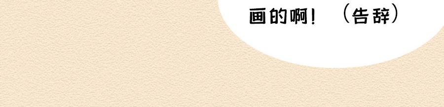 第八话：洛洛面试奇遇记(1/2)-第8话