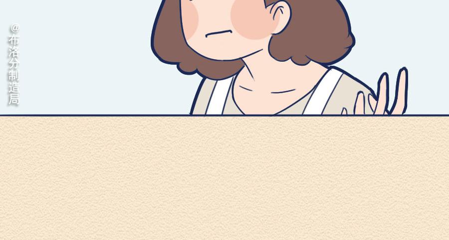 第八话：洛洛面试奇遇记(1/2)-第8话