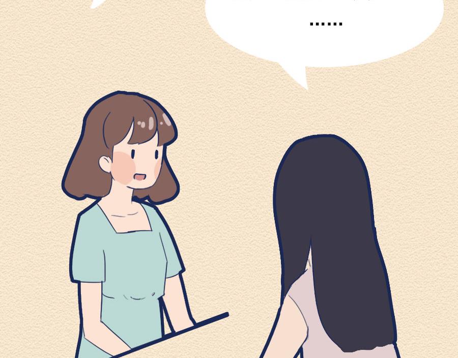 第八话：洛洛面试奇遇记(1/2)-第8话