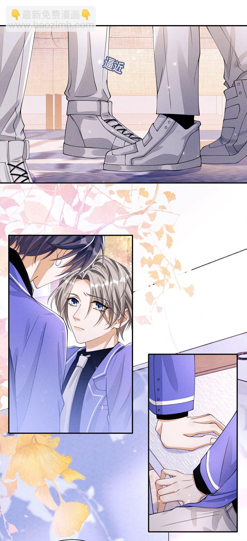 002 又是他(1/2)-第2话