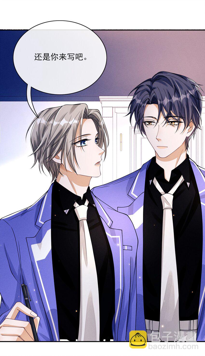 002 又是他(1/2)-第2话