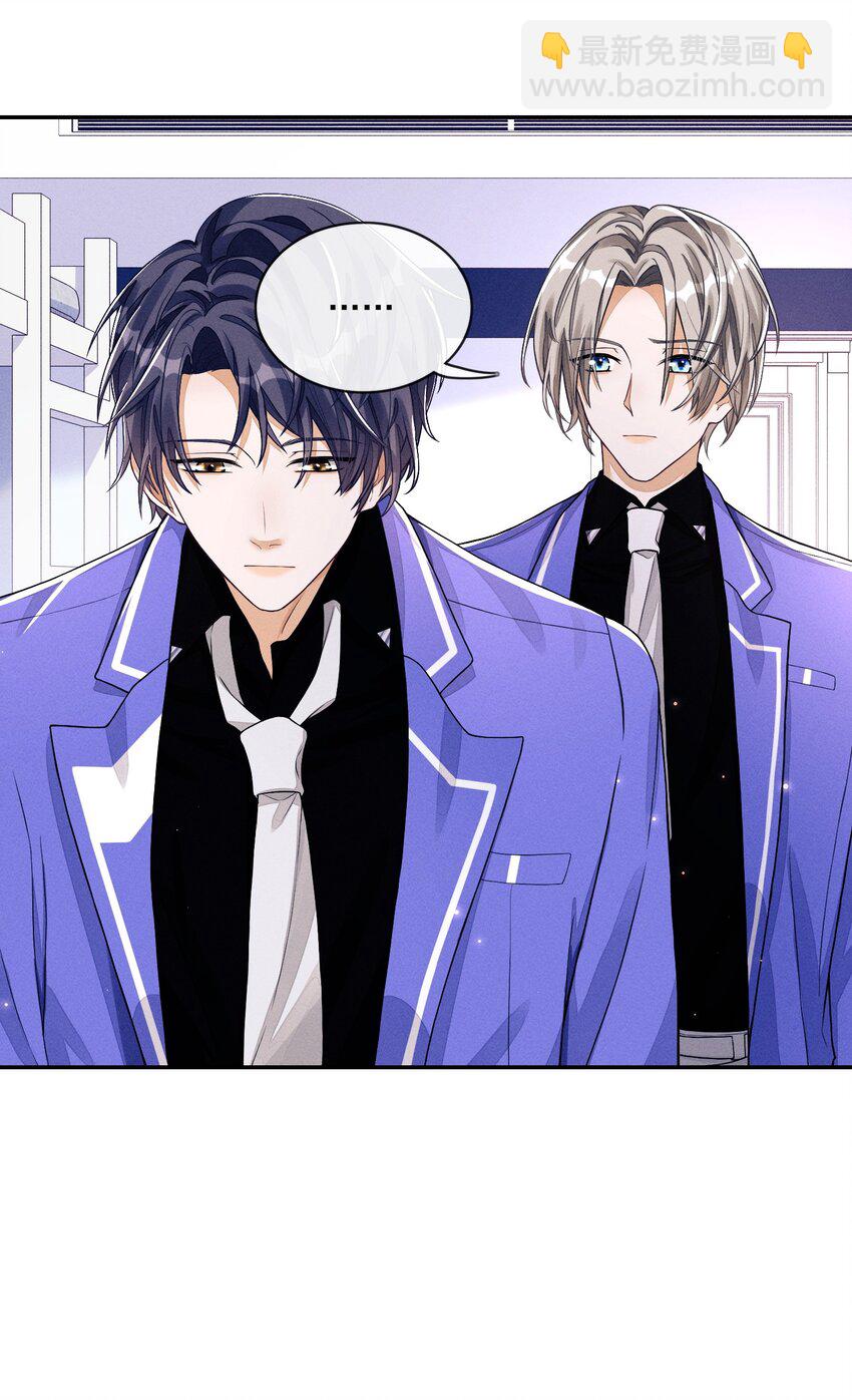 002 又是他(1/2)-第2话