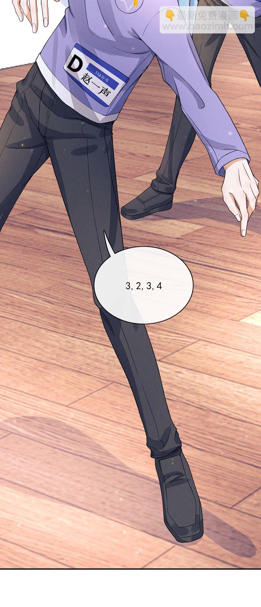 002 又是他(1/2)-第2话