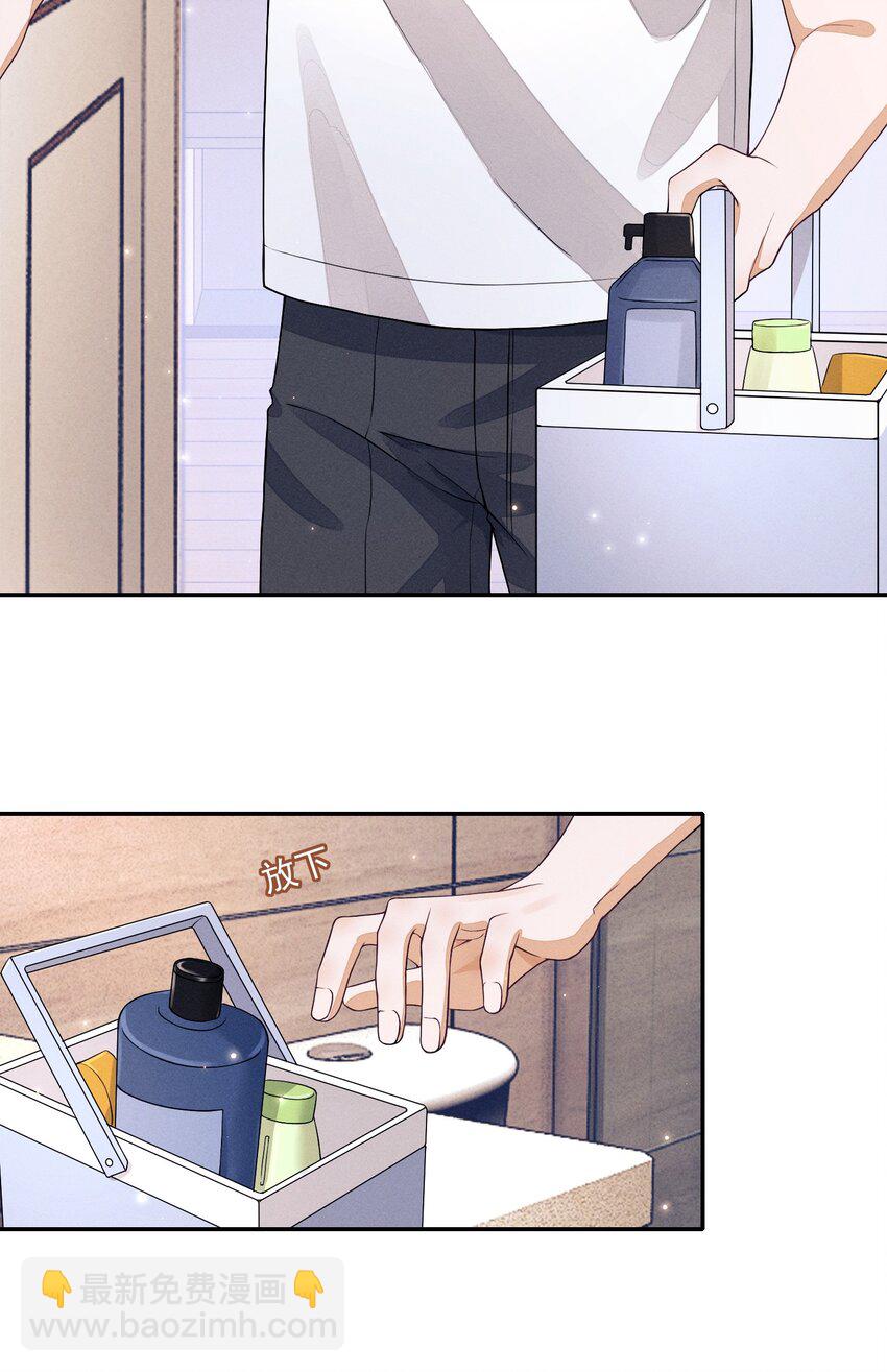 002 又是他(1/2)-第2话