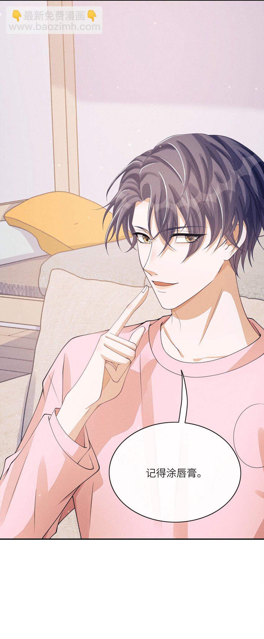 012 可爱的小姑娘(1/2)-第12话