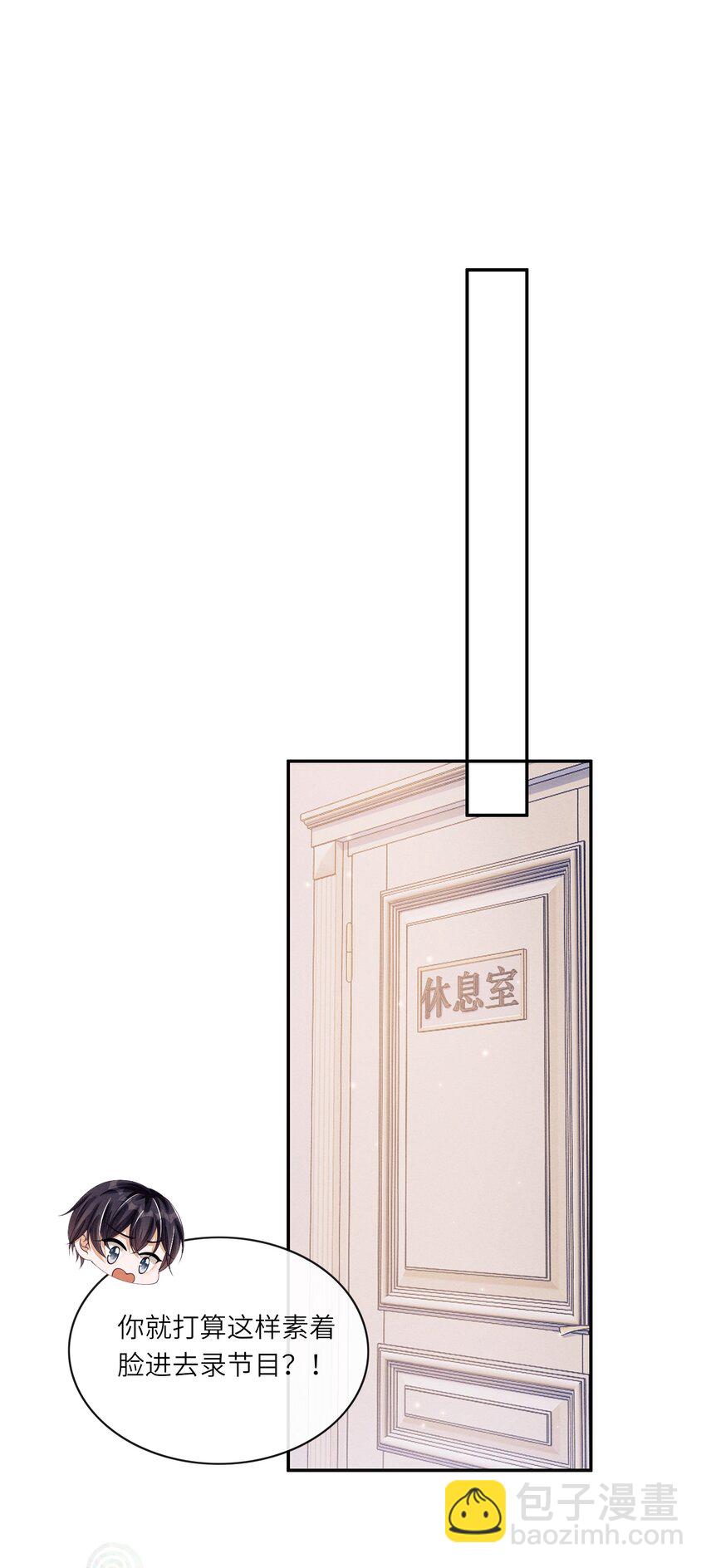 012 可爱的小姑娘(1/2)-第12话