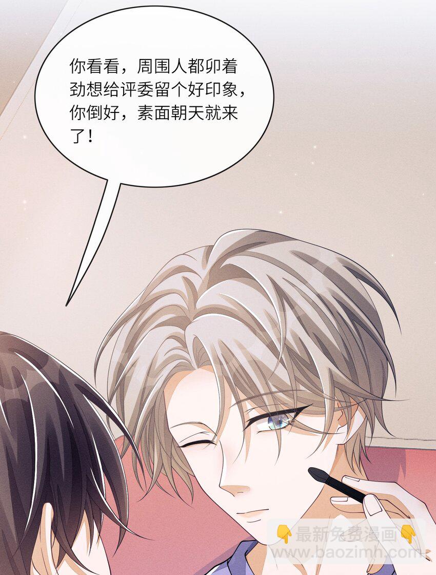 012 可爱的小姑娘(1/2)-第12话