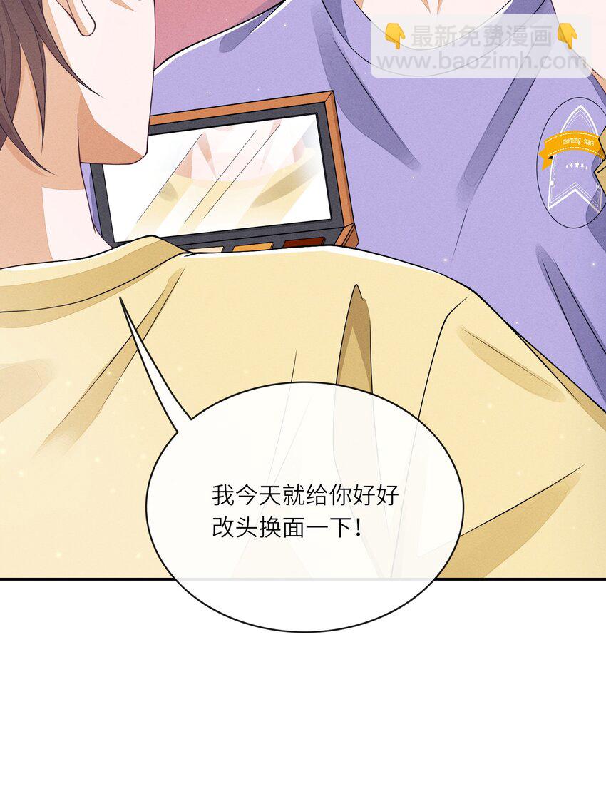 012 可爱的小姑娘(1/2)-第12话