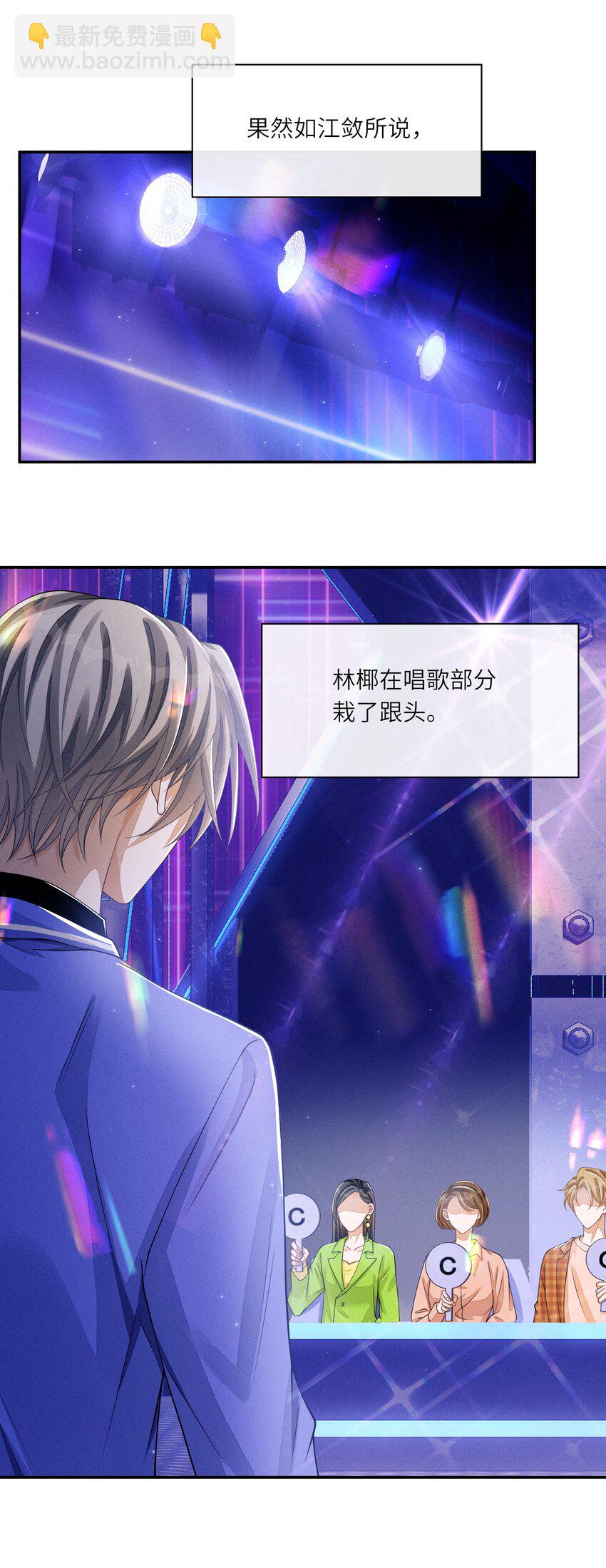 012 可爱的小姑娘(1/2)-第12话