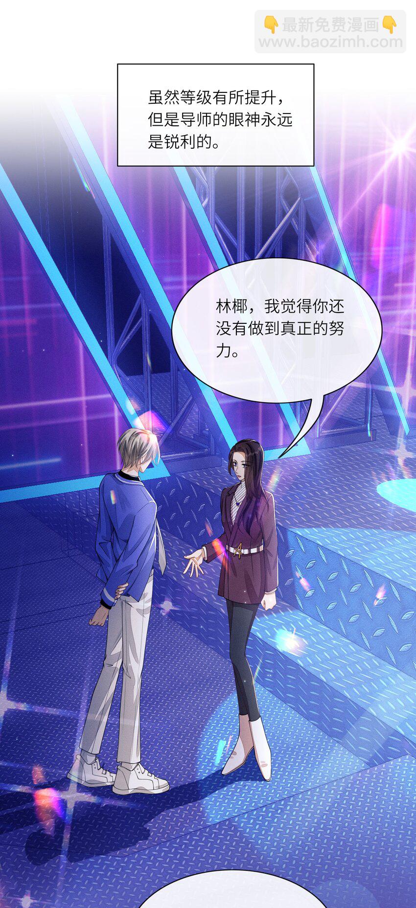 012 可爱的小姑娘(1/2)-第12话