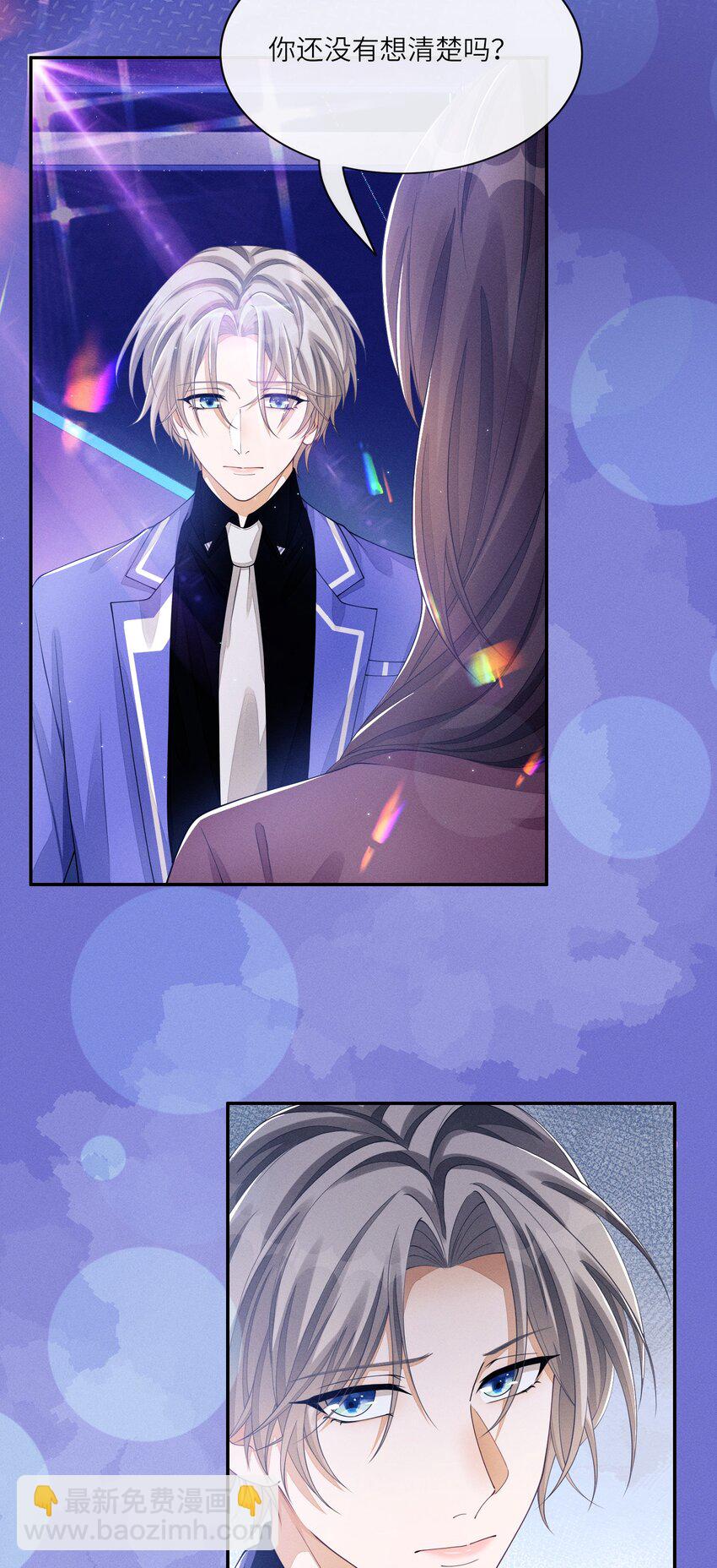 012 可爱的小姑娘(1/2)-第12话