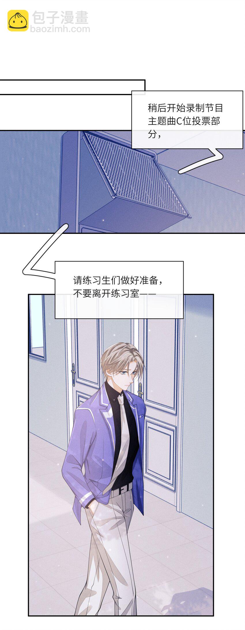 012 可爱的小姑娘(1/2)-第12话