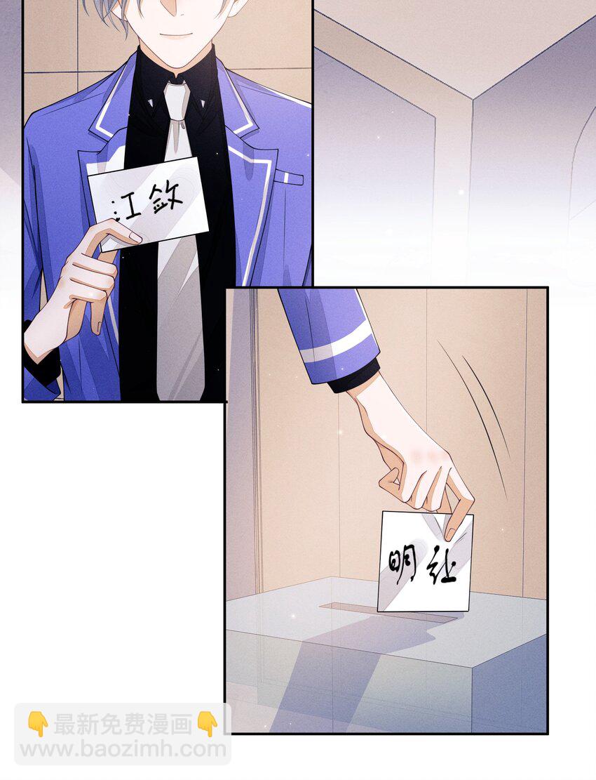 012 可爱的小姑娘(1/2)-第12话