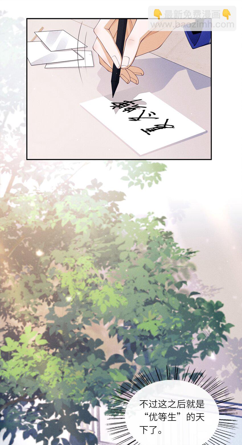 012 可爱的小姑娘(1/2)-第12话