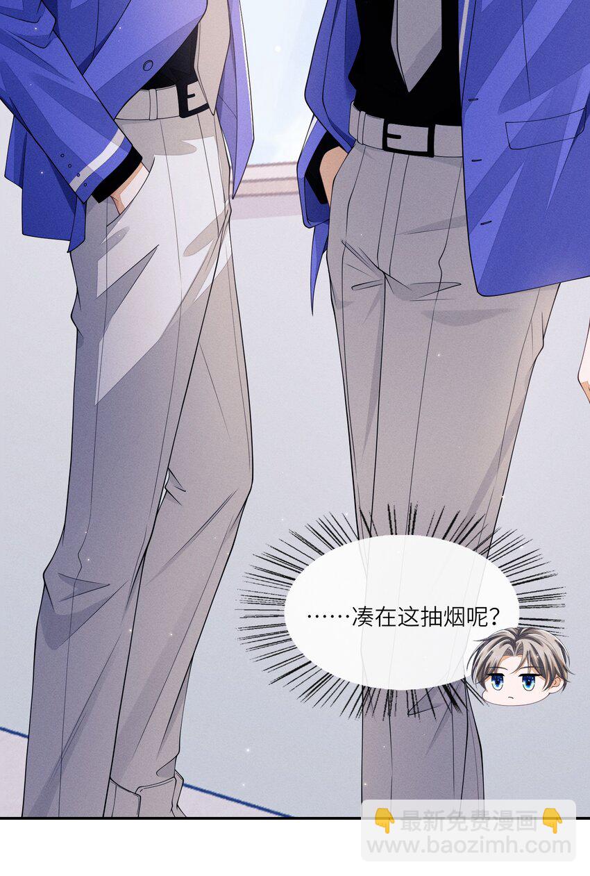 012 可爱的小姑娘(1/2)-第12话