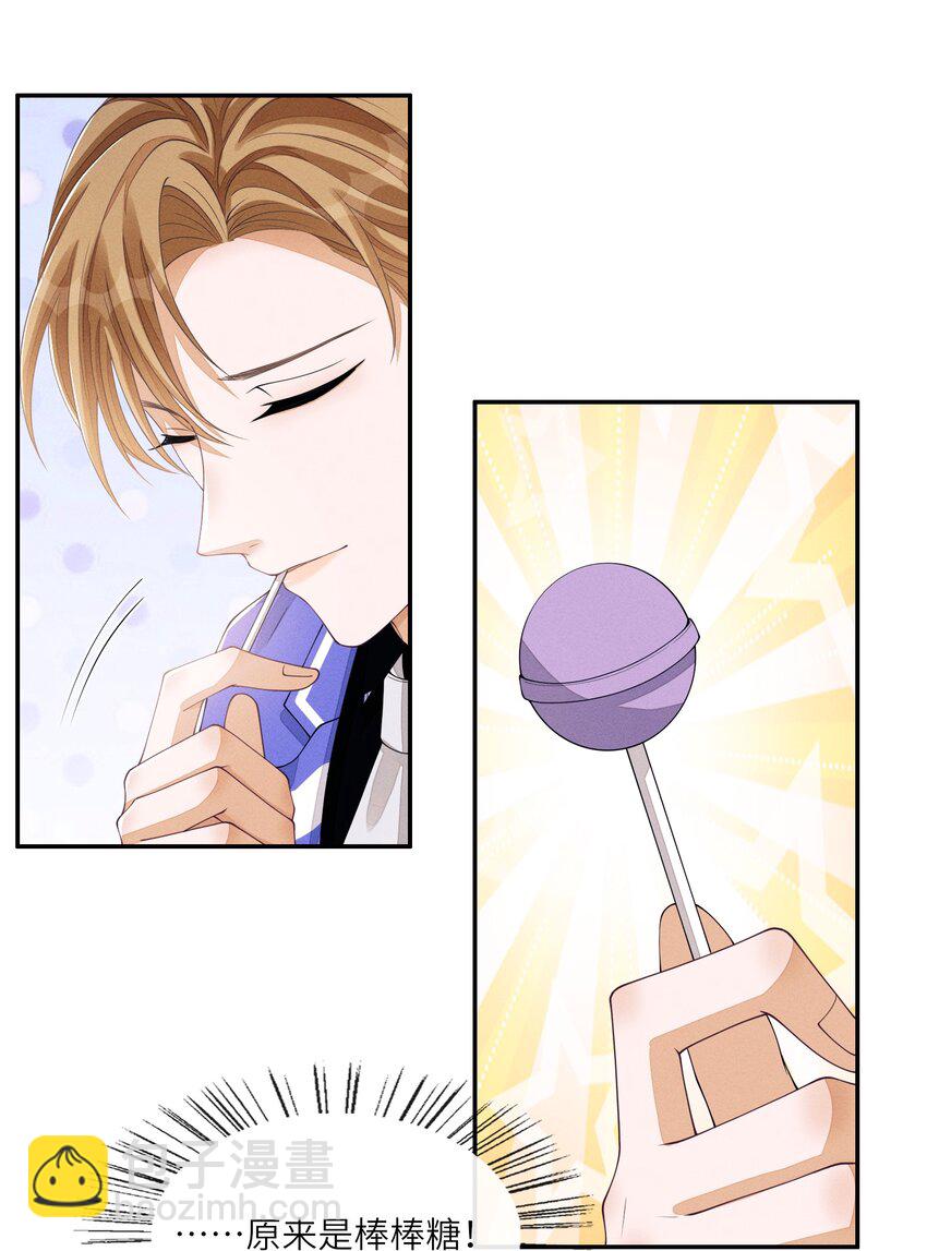 012 可爱的小姑娘(1/2)-第12话