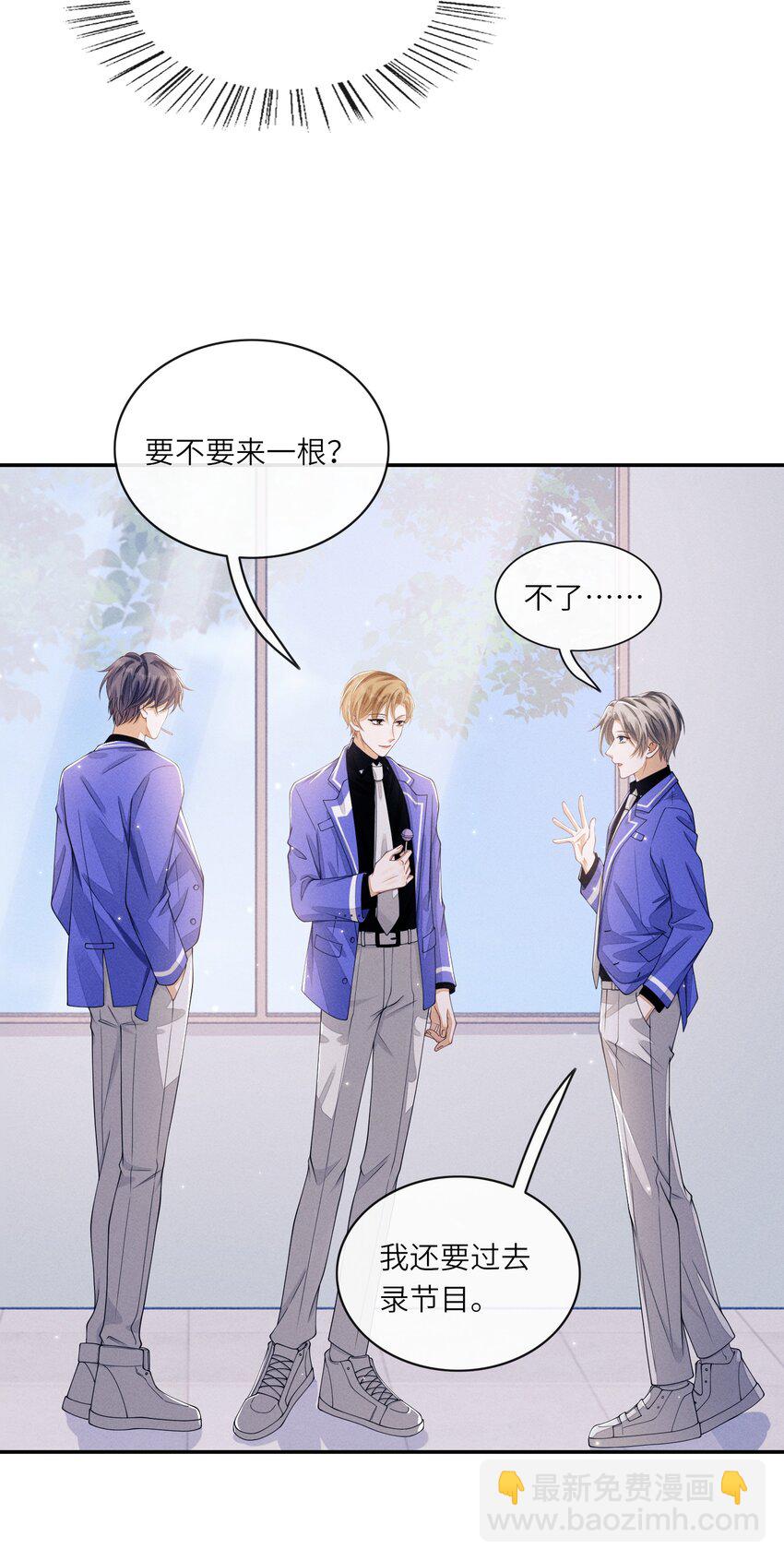 012 可爱的小姑娘(1/2)-第12话