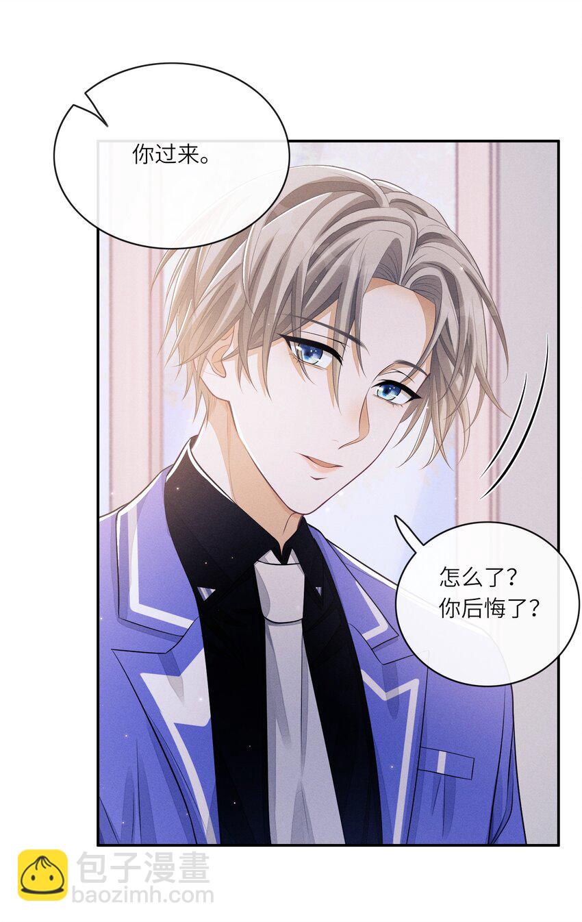 012 可爱的小姑娘(1/2)-第12话