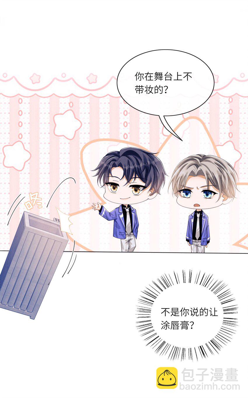 012 可爱的小姑娘(1/2)-第12话