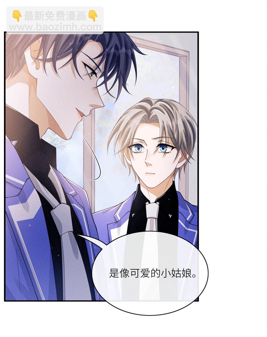 012 可爱的小姑娘(1/2)-第12话