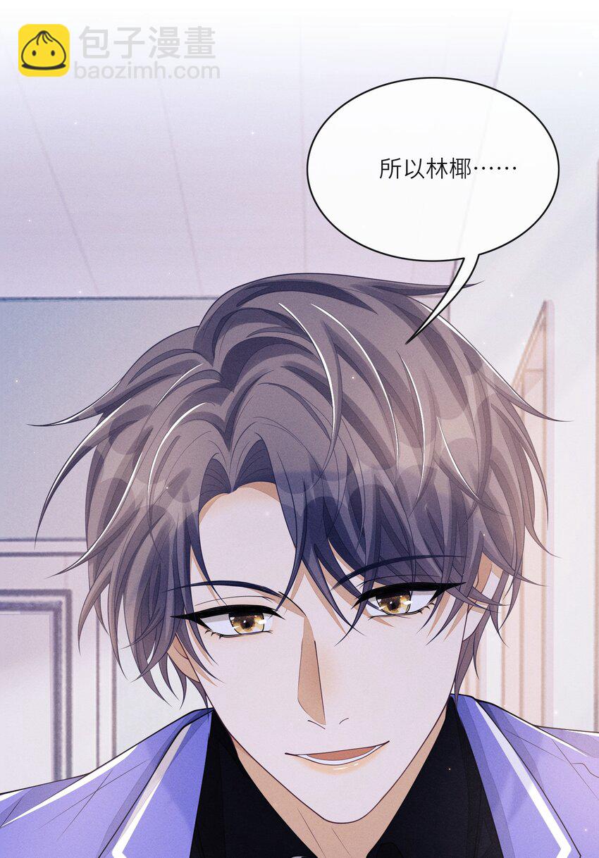 012 可爱的小姑娘(1/2)-第12话