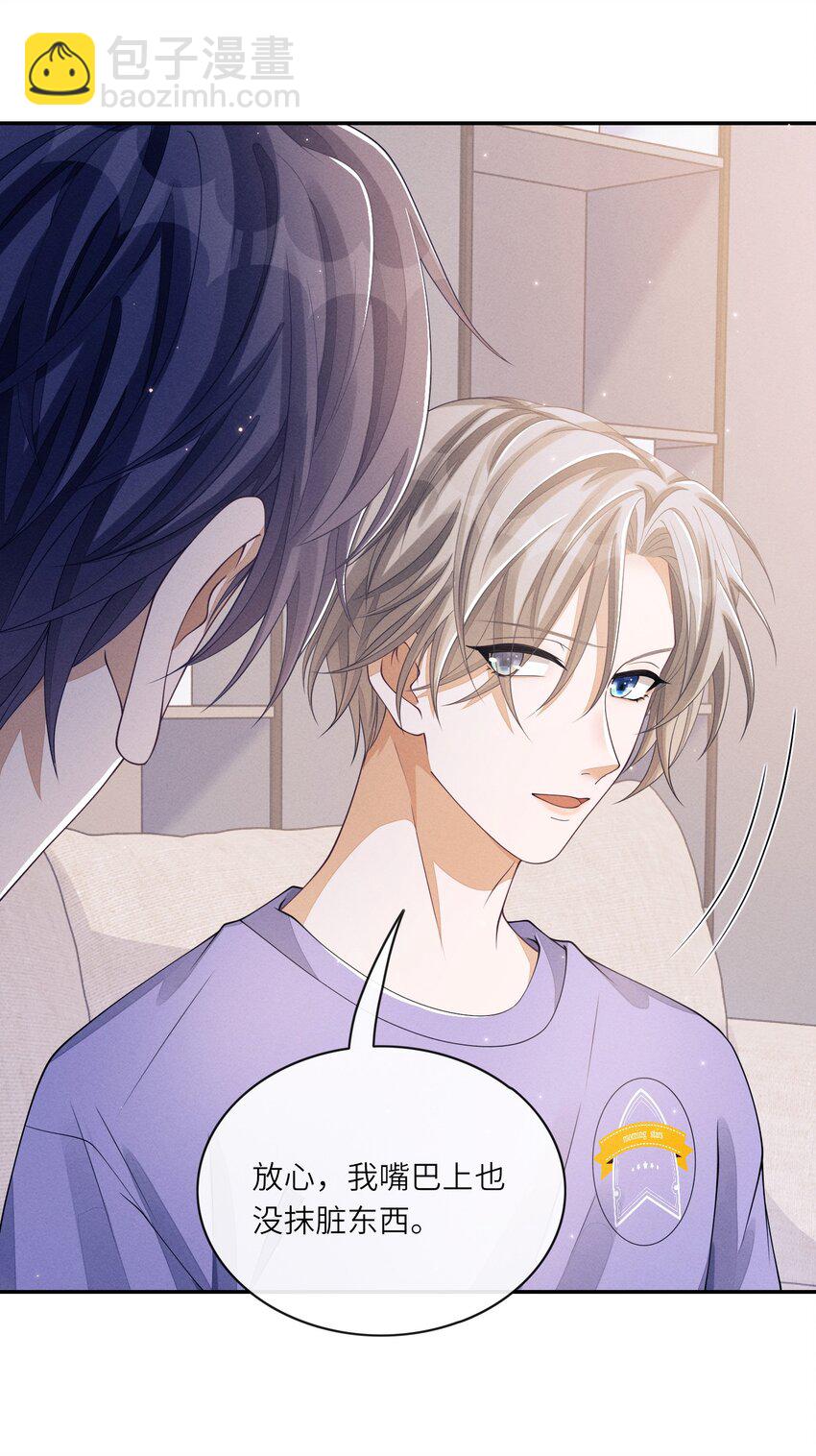 012 可爱的小姑娘(1/2)-第12话