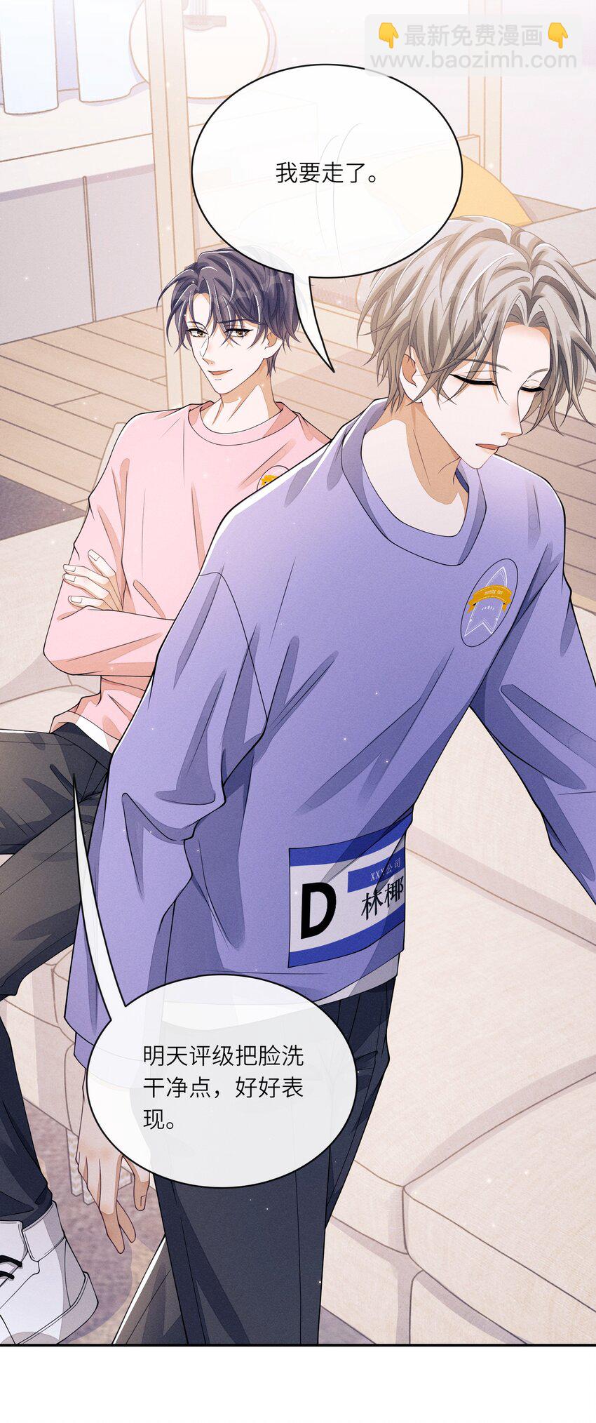 012 可爱的小姑娘(1/2)-第12话