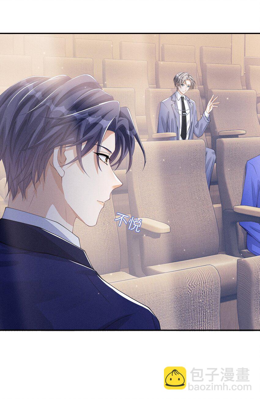 016 欢迎你加入-第16话