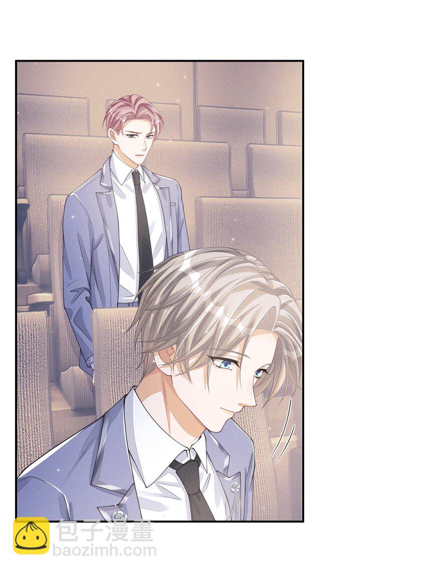 016 欢迎你加入-第16话